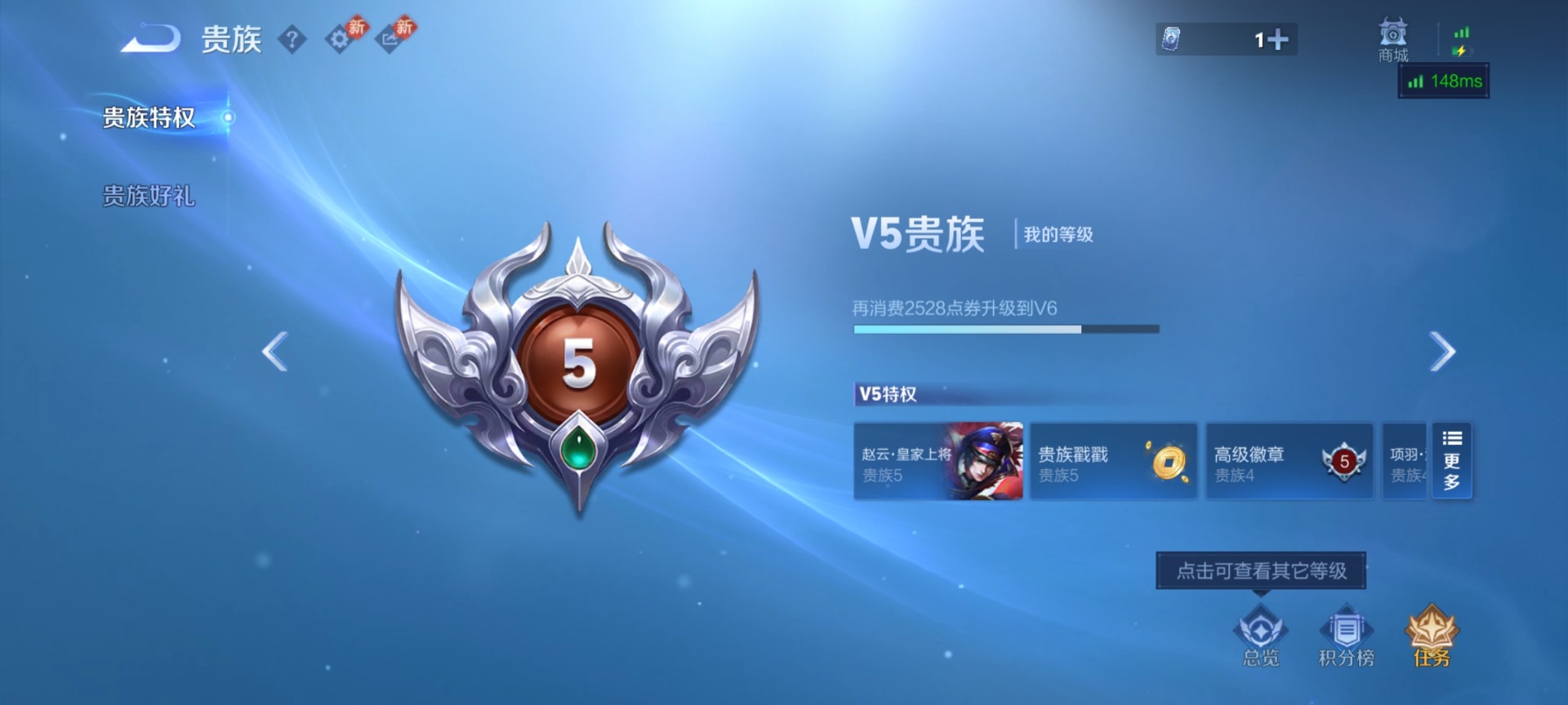 WZCMW4160570王者荣耀账号详情图12