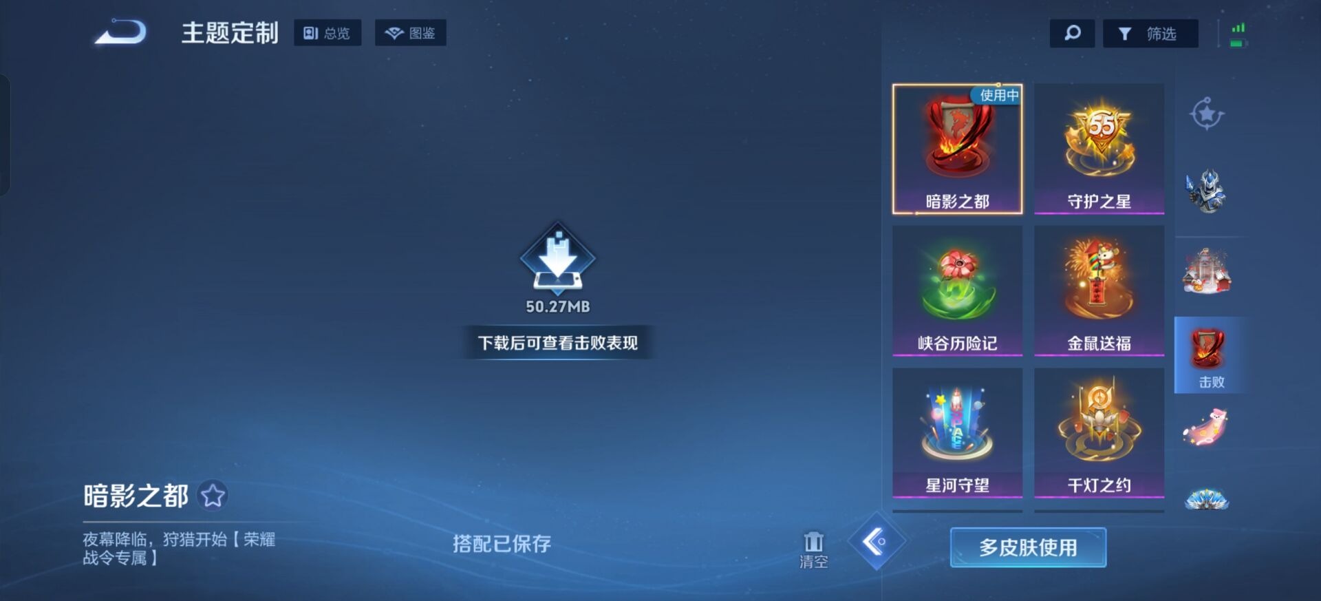 WZCMW4160571王者荣耀账号详情图16