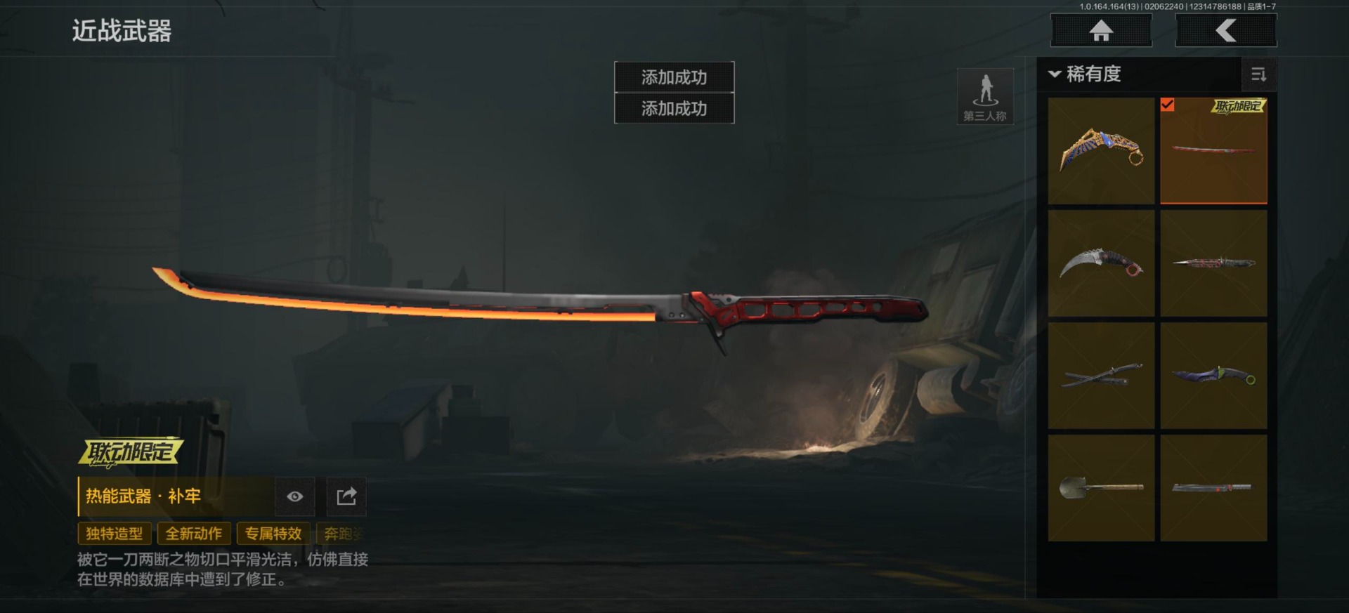 AQQM416224暗区突围账号详情图6 AQQM416224暗区突围账号详情图6