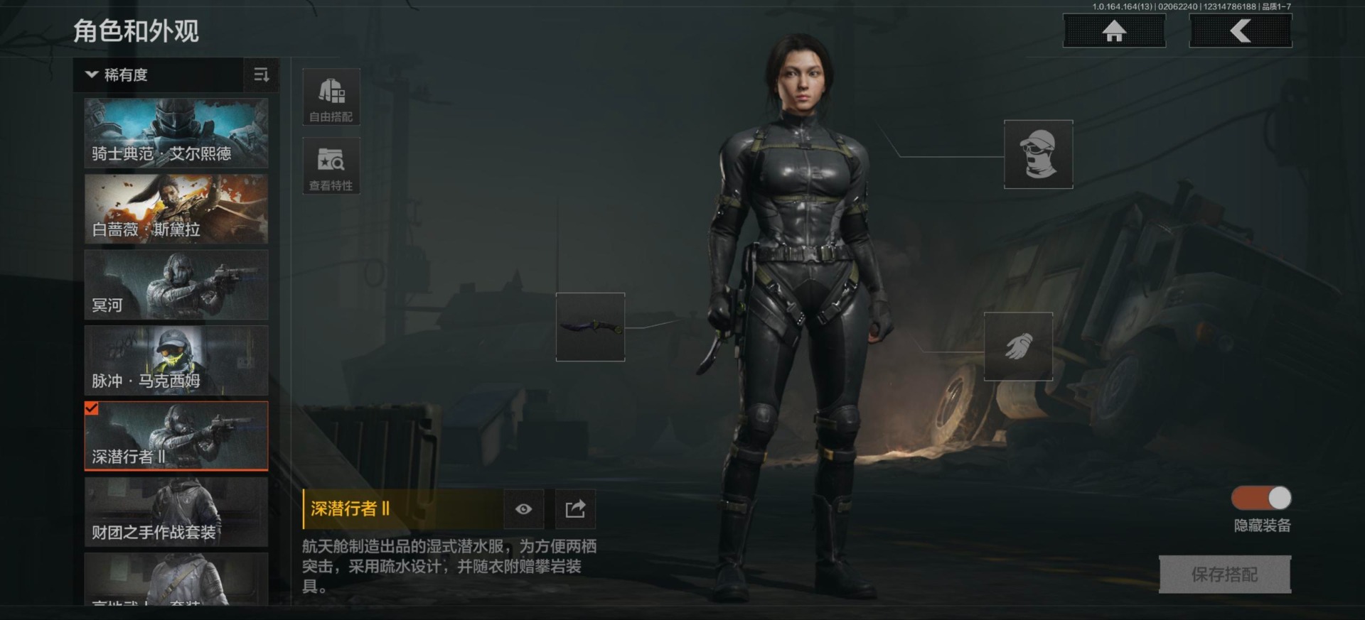 AQQM416224暗区突围账号详情图9 AQQM416224暗区突围账号详情图9