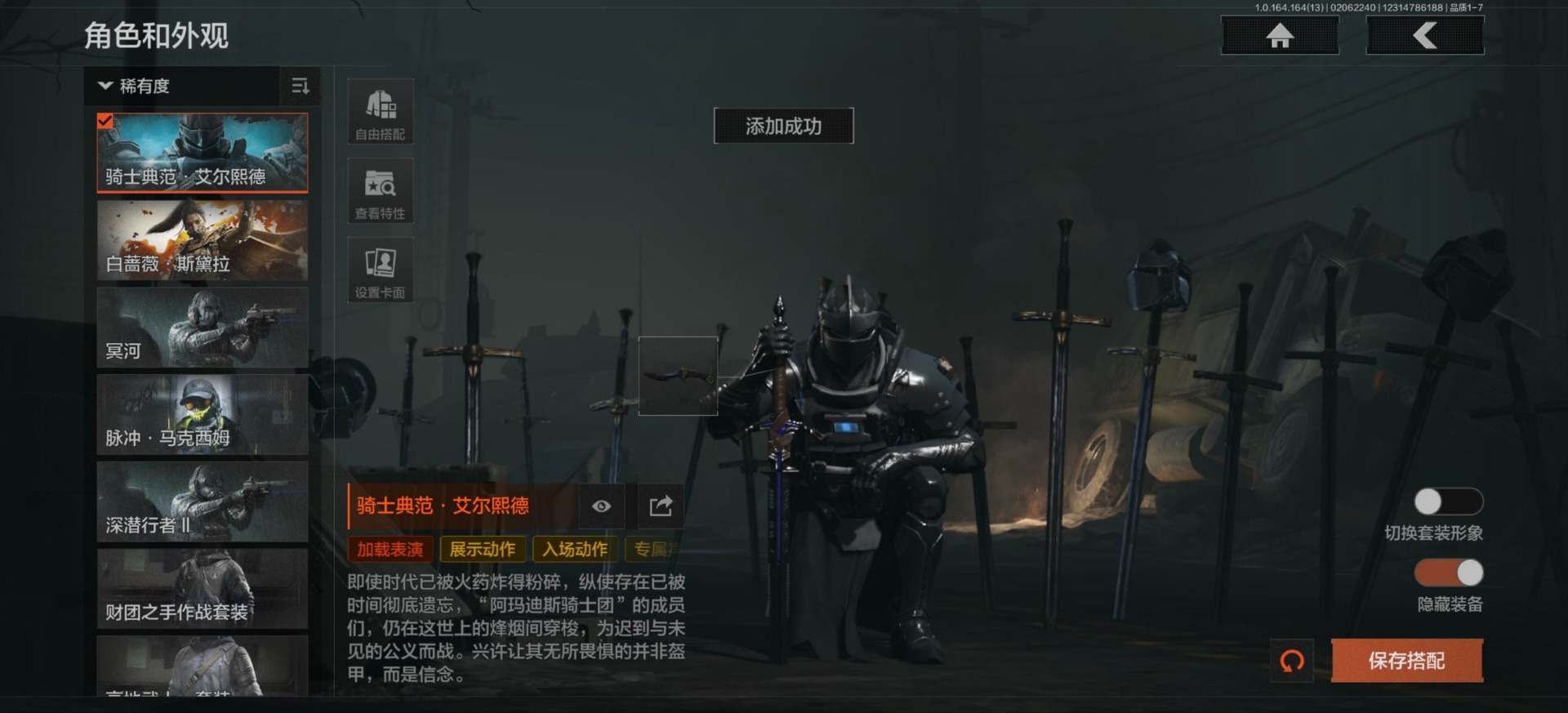 AQQM416224暗区突围账号详情图10 AQQM416224暗区突围账号详情图10