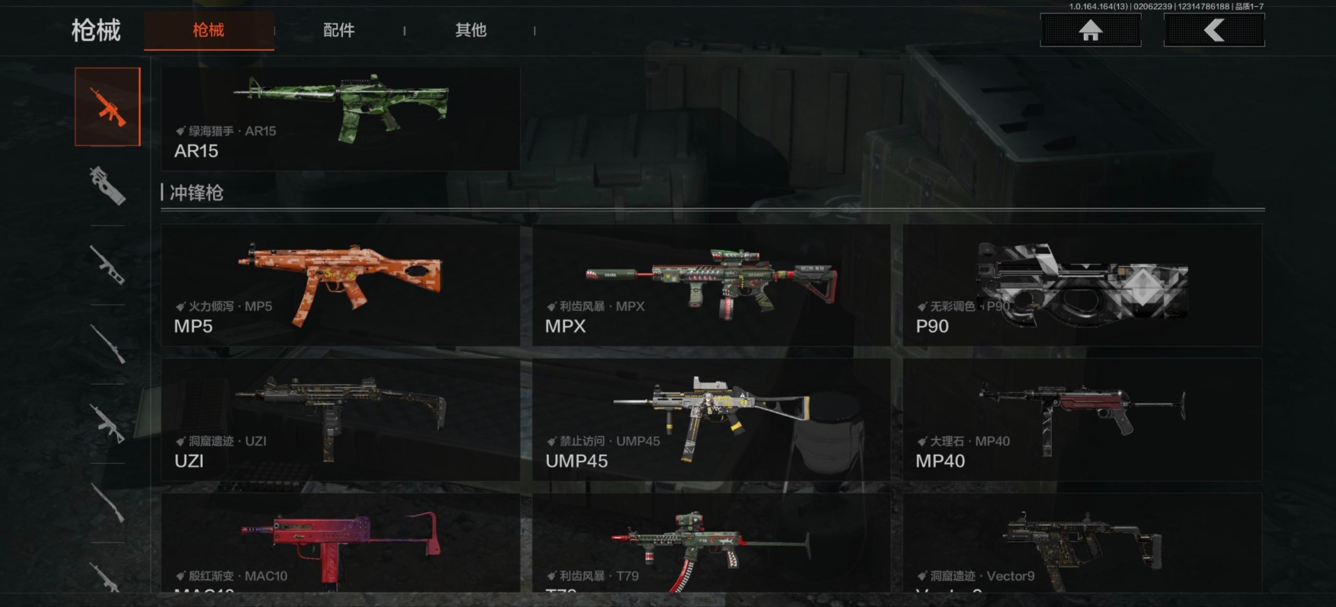 AQQM416224暗区突围账号详情图15 AQQM416224暗区突围账号详情图15