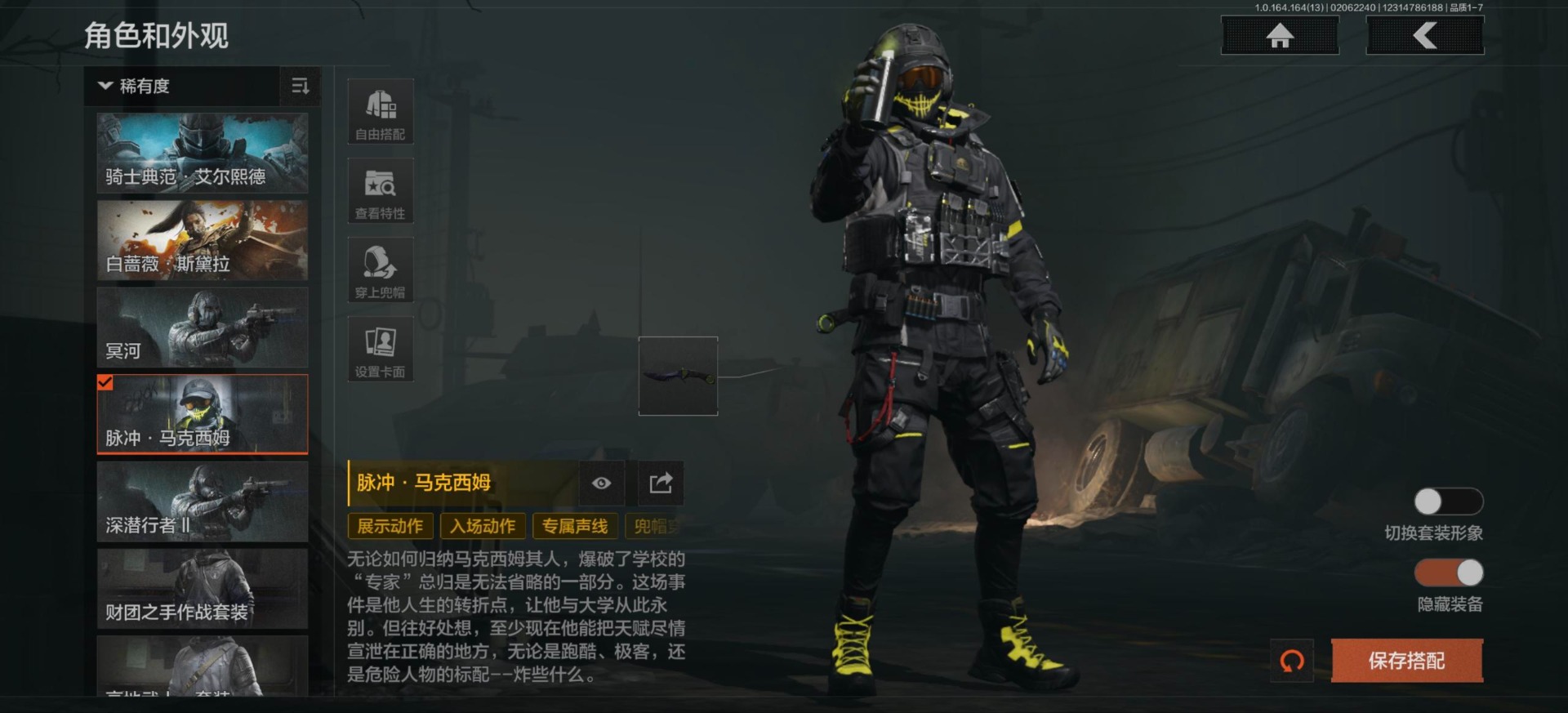 AQQM416224暗区突围账号详情图16 AQQM416224暗区突围账号详情图16