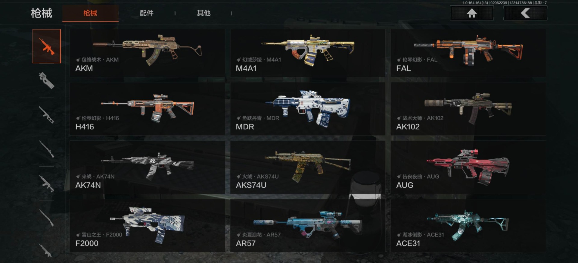 AQQM416224暗区突围账号详情图19 AQQM416224暗区突围账号详情图19