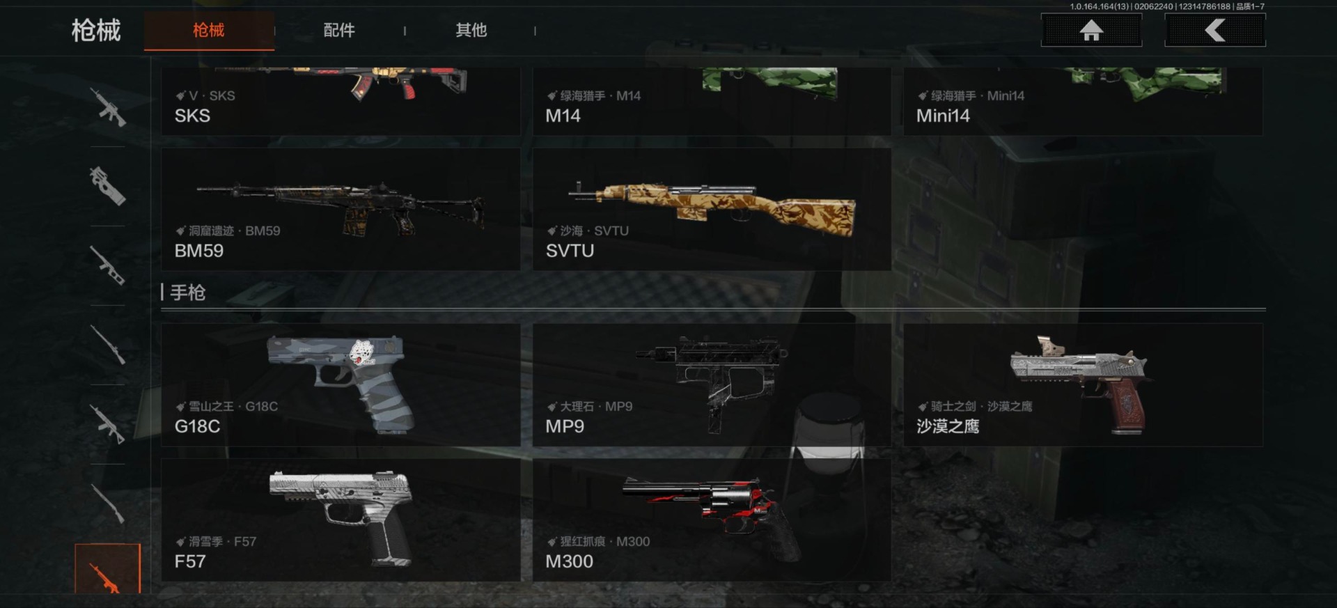 AQQM416224暗区突围账号详情图20 AQQM416224暗区突围账号详情图20