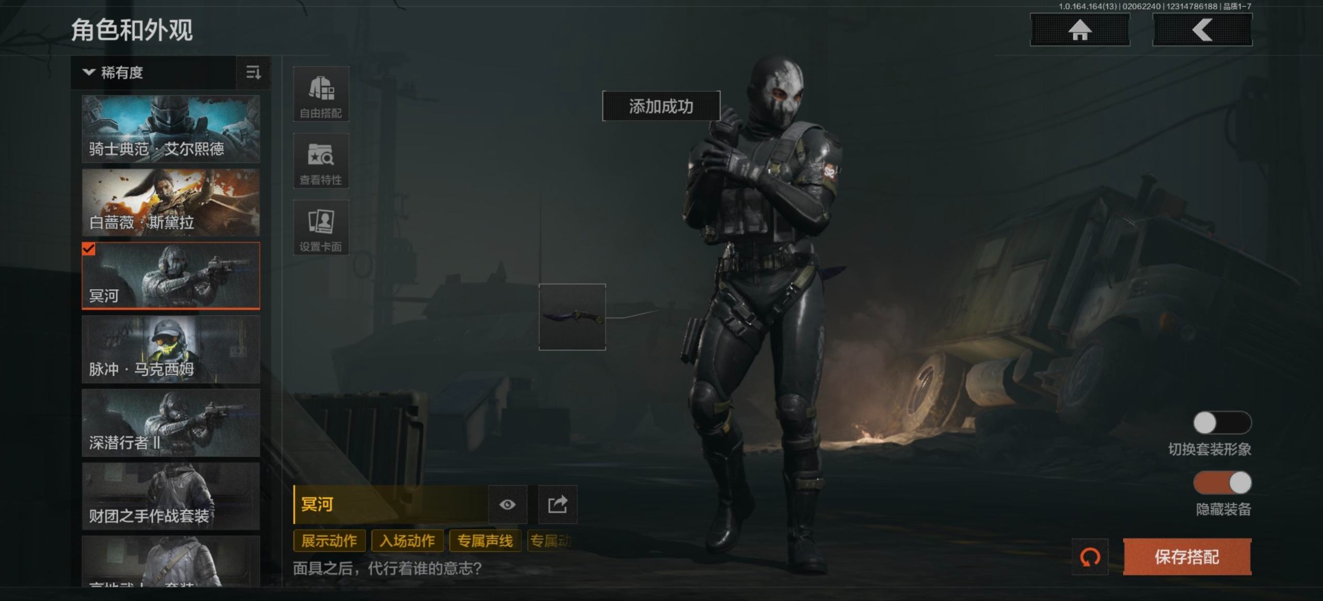 AQQM416224暗区突围账号详情图21 AQQM416224暗区突围账号详情图21