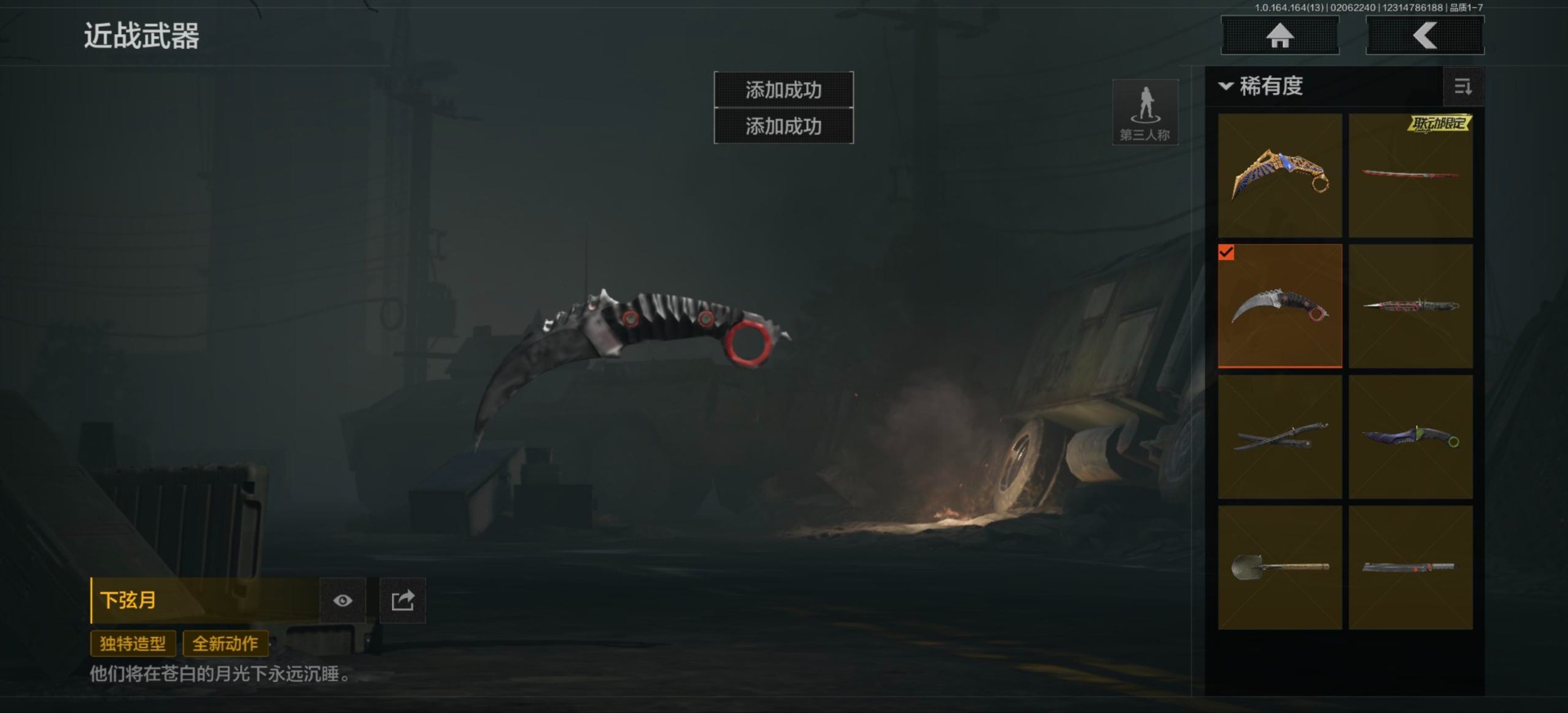 AQQM416224暗区突围账号详情图26 AQQM416224暗区突围账号详情图26