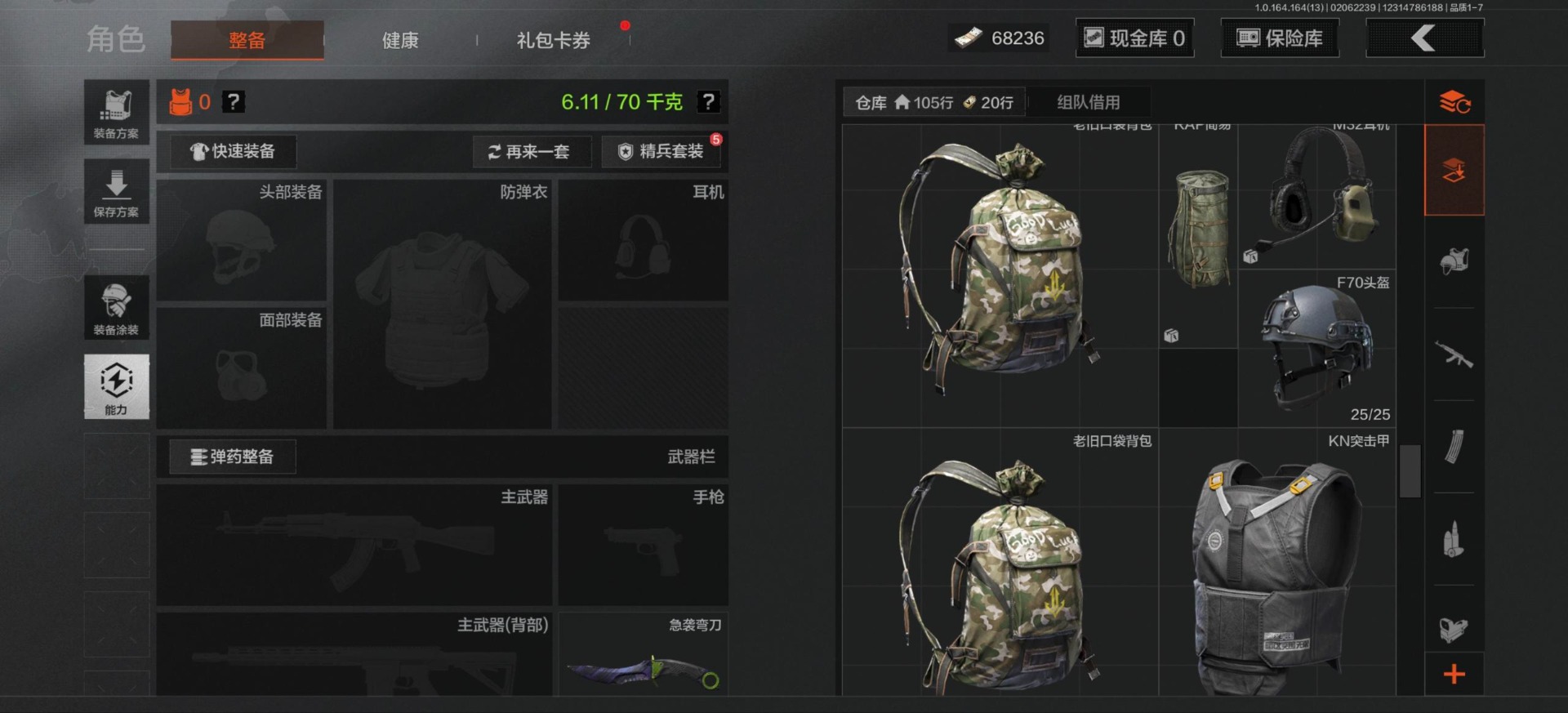 AQQM416224暗区突围账号详情图28 AQQM416224暗区突围账号详情图28