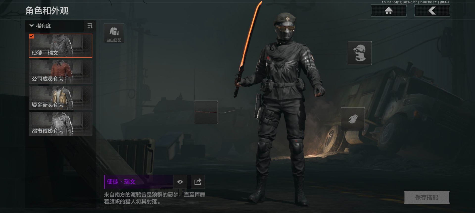 AQQM416228暗区突围账号详情图4