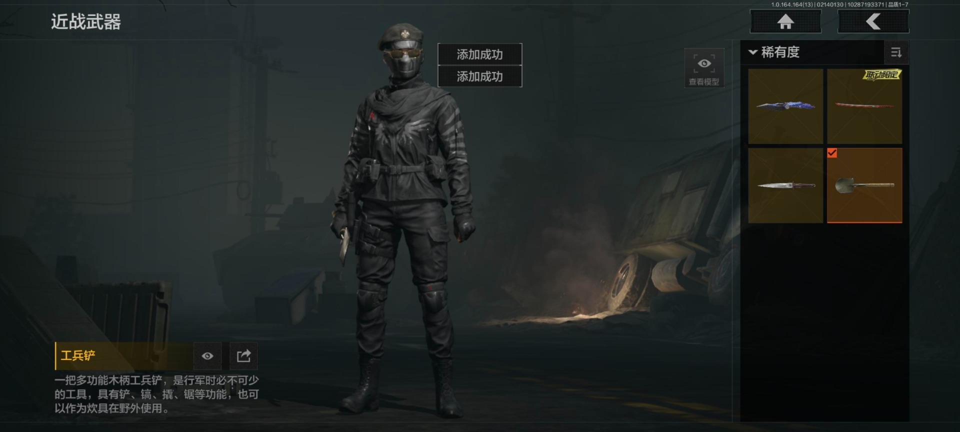 AQQM416228暗区突围账号详情图14