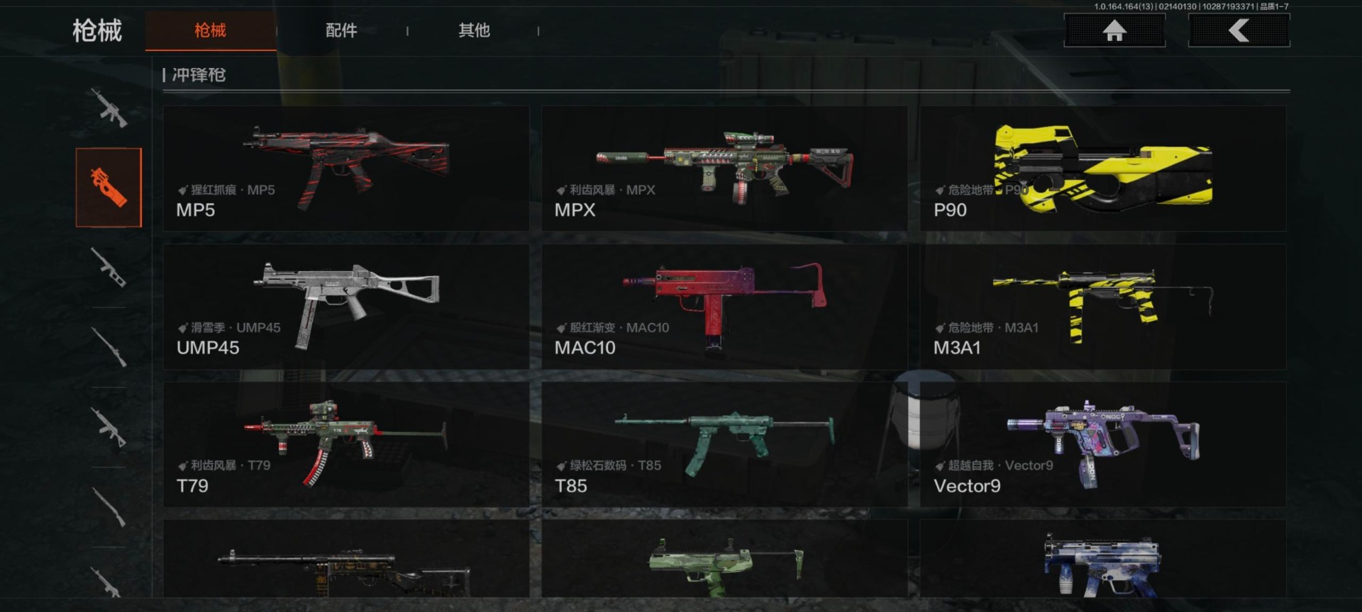 AQQM416228暗区突围账号详情图18