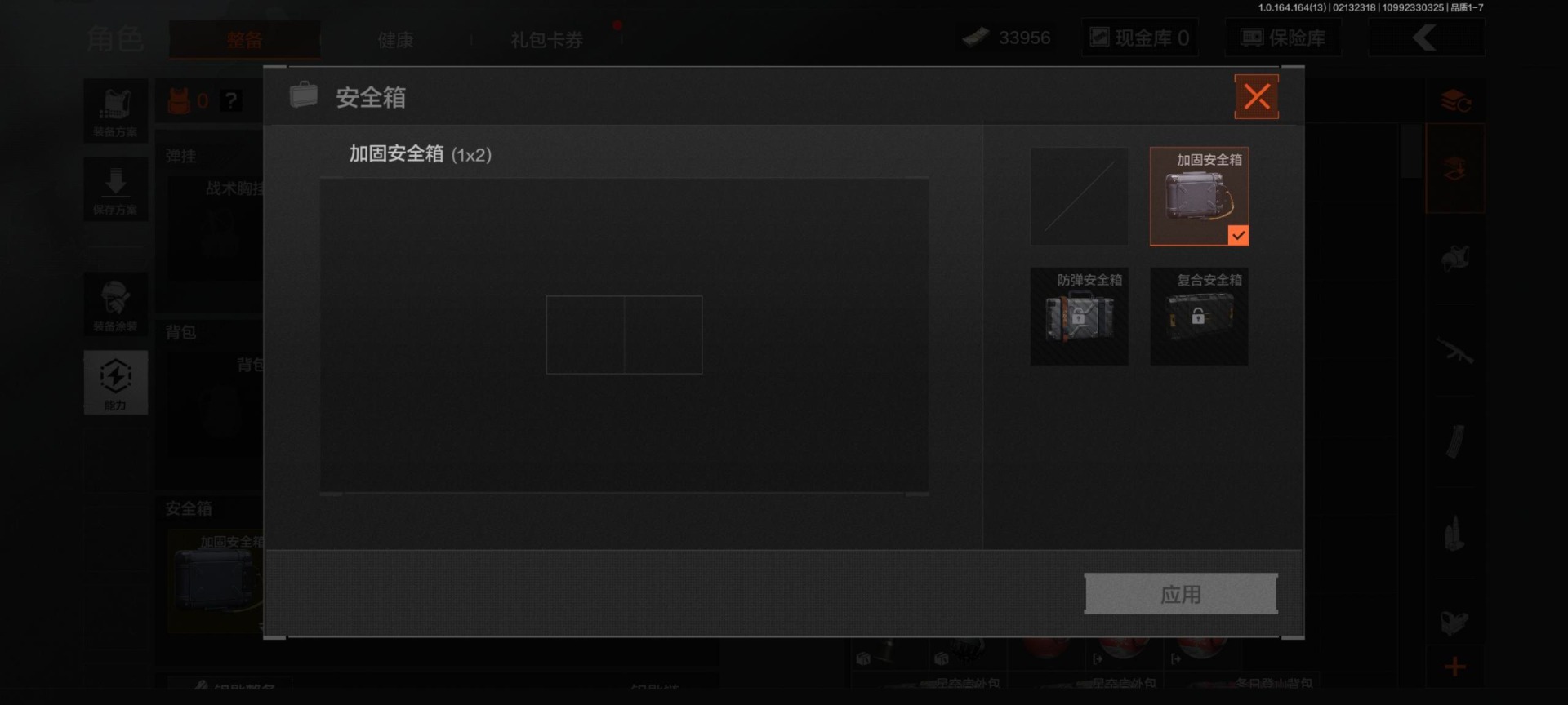 AQCMW410848暗区突围账号详情图6