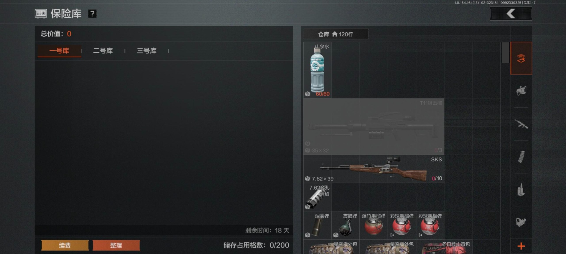 AQCMW410848暗区突围账号详情图10