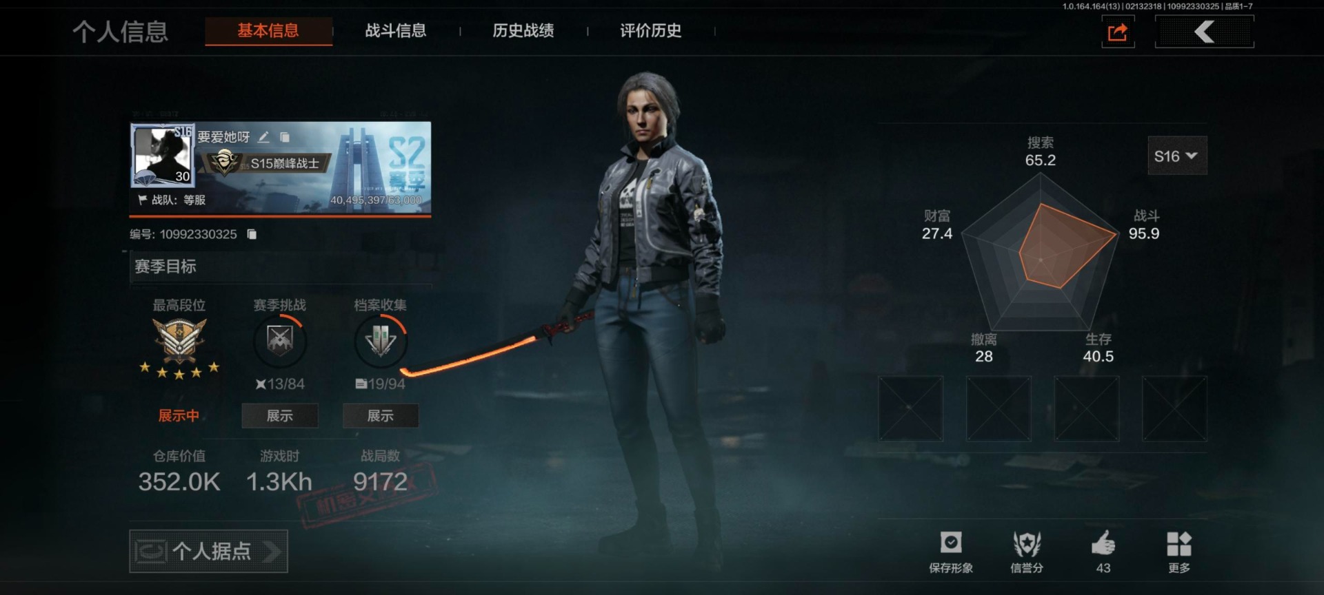 AQCMW410848暗区突围账号详情图12