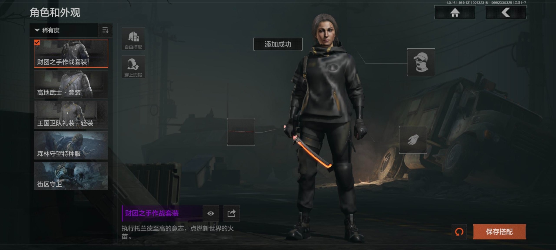 AQCMW410848暗区突围账号详情图13