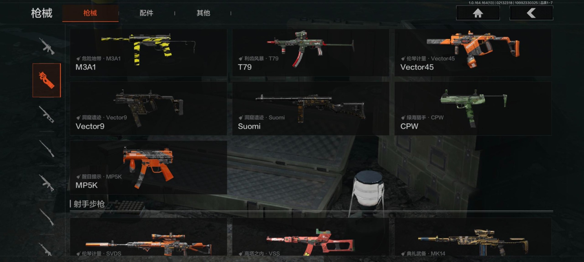 AQCMW410848暗区突围账号详情图19