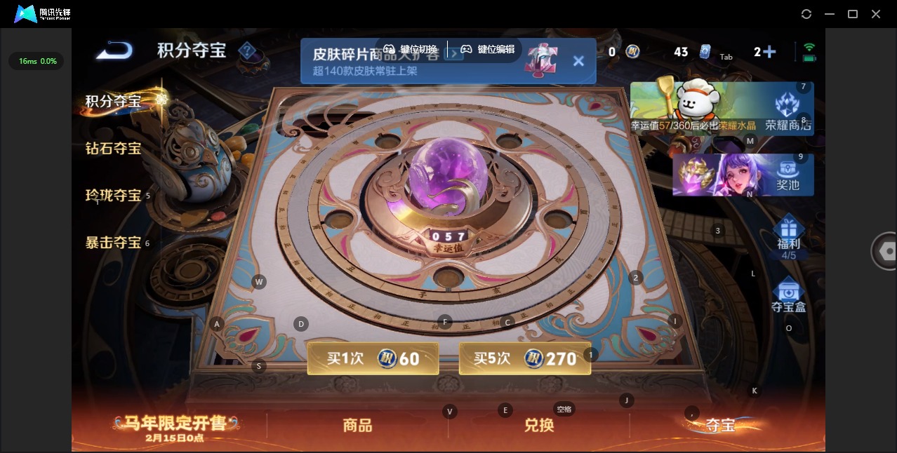 WZCMW4160580王者荣耀账号详情图16