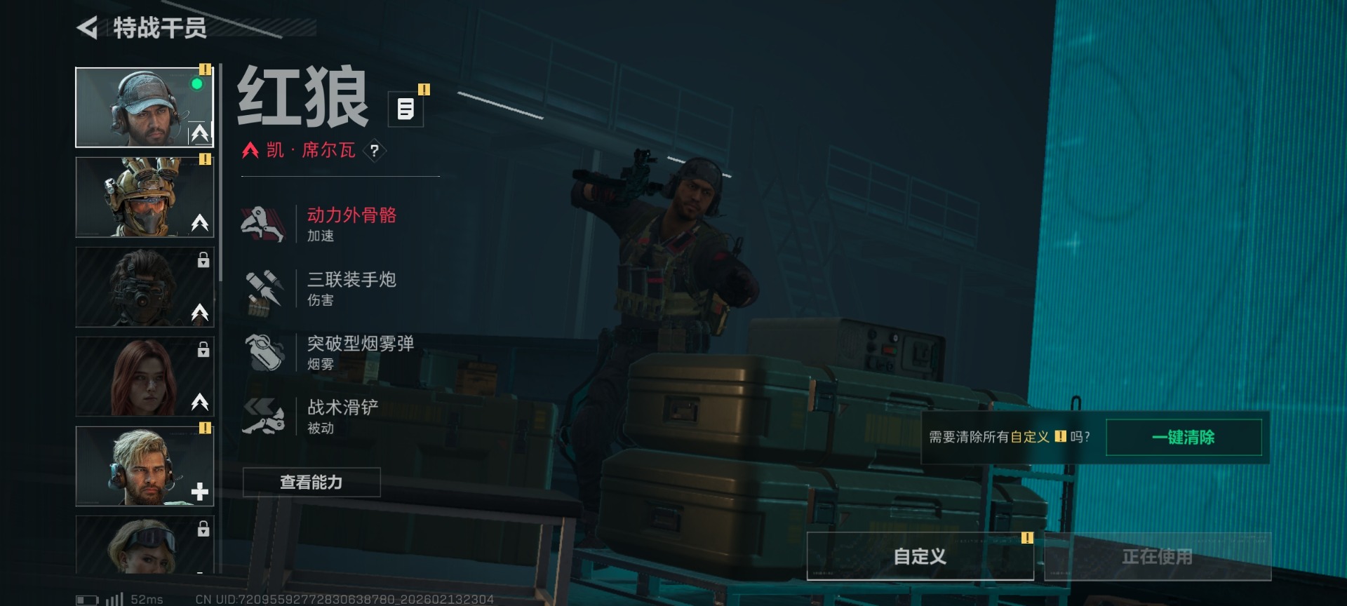 SJZCMW445597三角洲行动账号详情图11