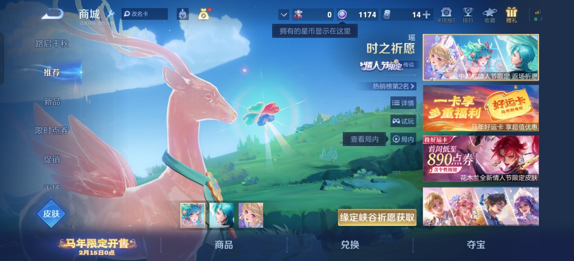 WZCMW4181244王者荣耀账号详情图7