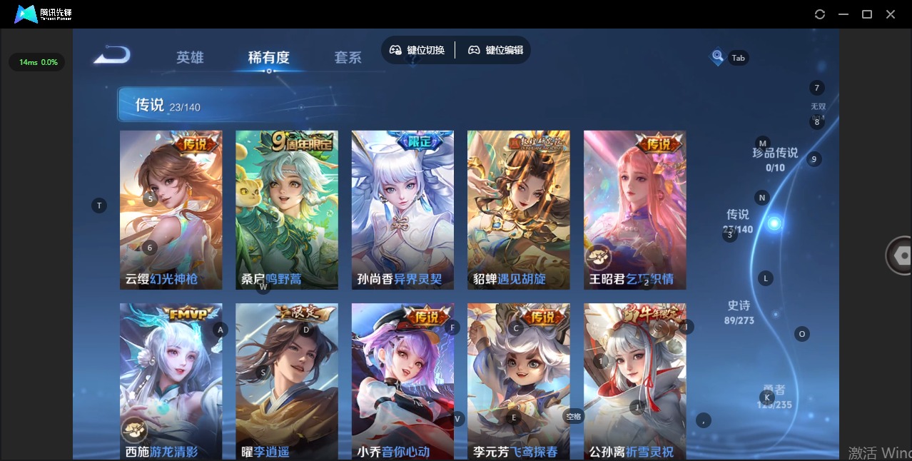 WZCMW4160622王者荣耀账号详情图7