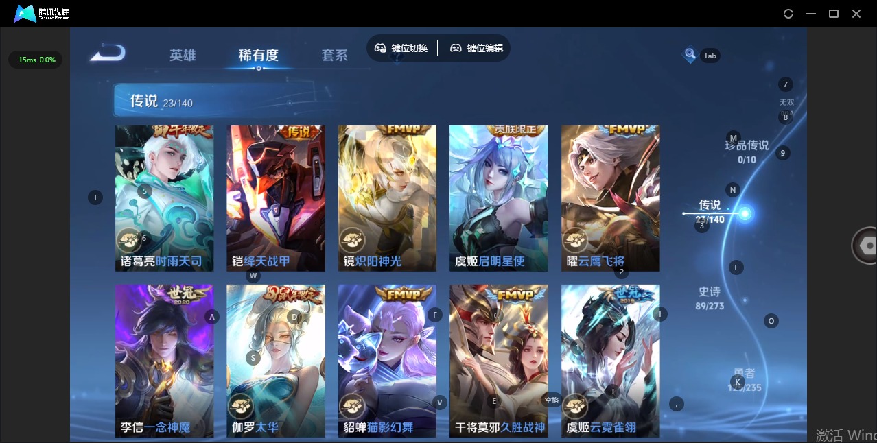 WZCMW4160622王者荣耀账号详情图8