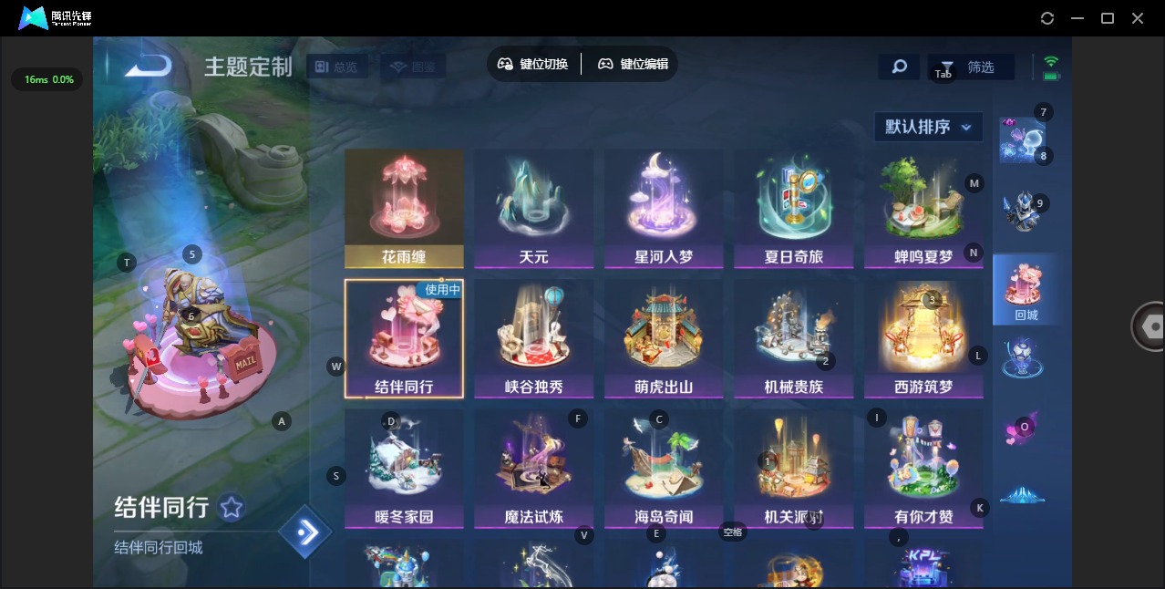 WZCMW4160622王者荣耀账号详情图10