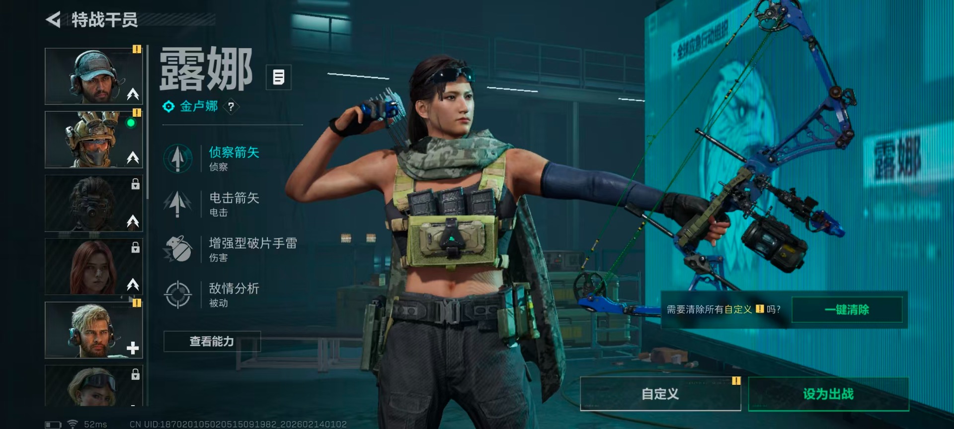 SJZCMW445612三角洲行动账号详情图12