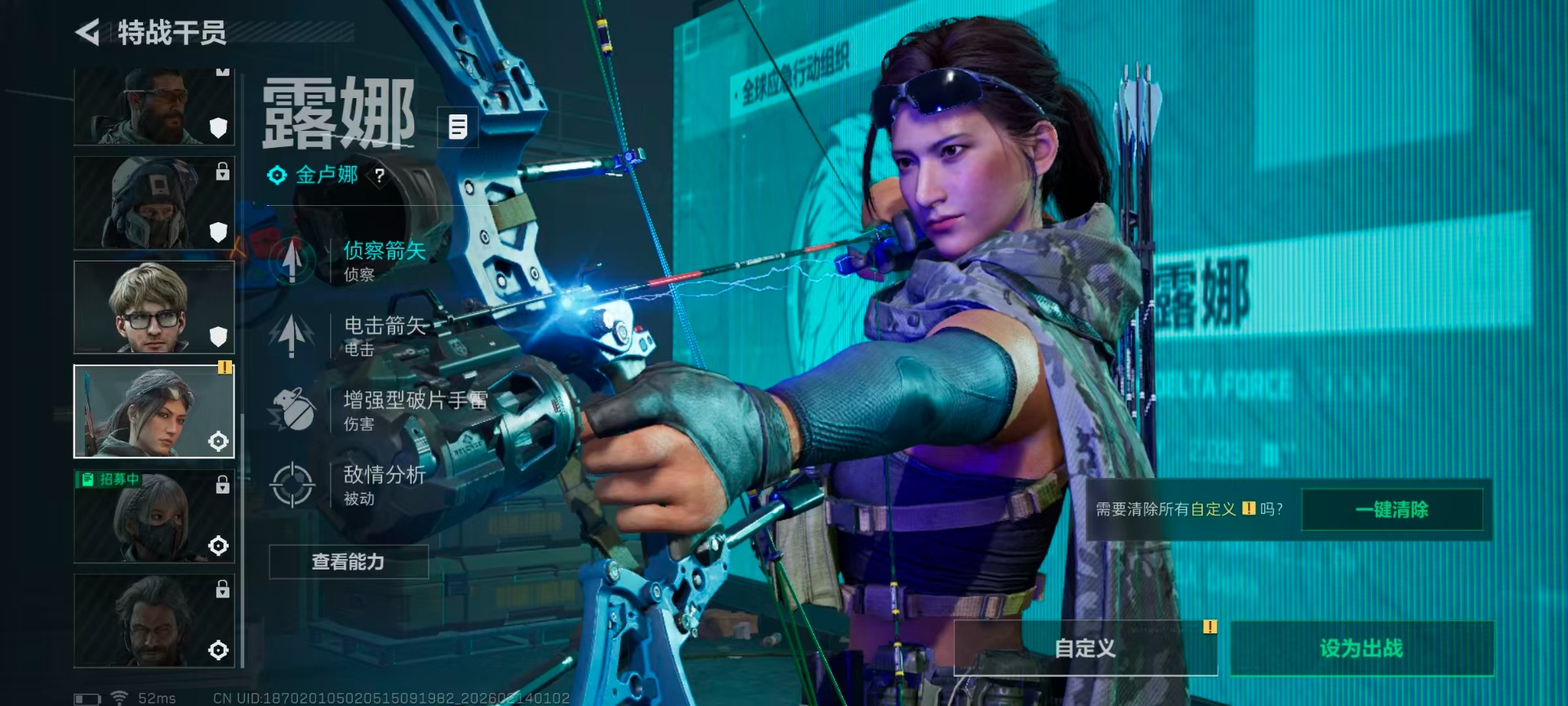 SJZCMW445612三角洲行动账号详情图13