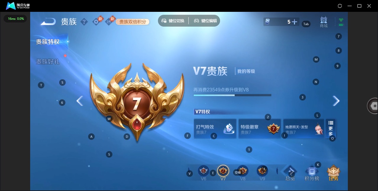 WZCMW4160923王者荣耀账号详情图11