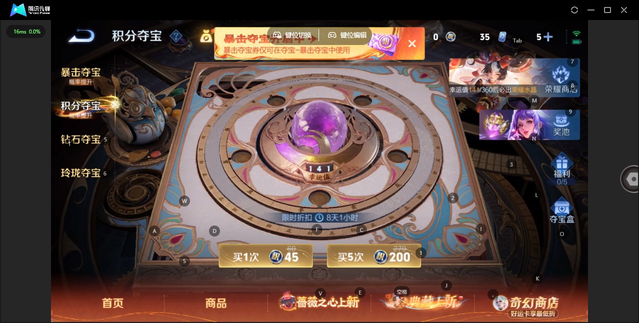 WZCMW4160923王者荣耀账号详情图10