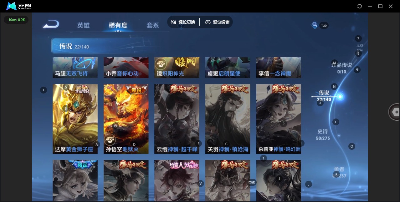 WZQM4198001王者荣耀账号详情图10