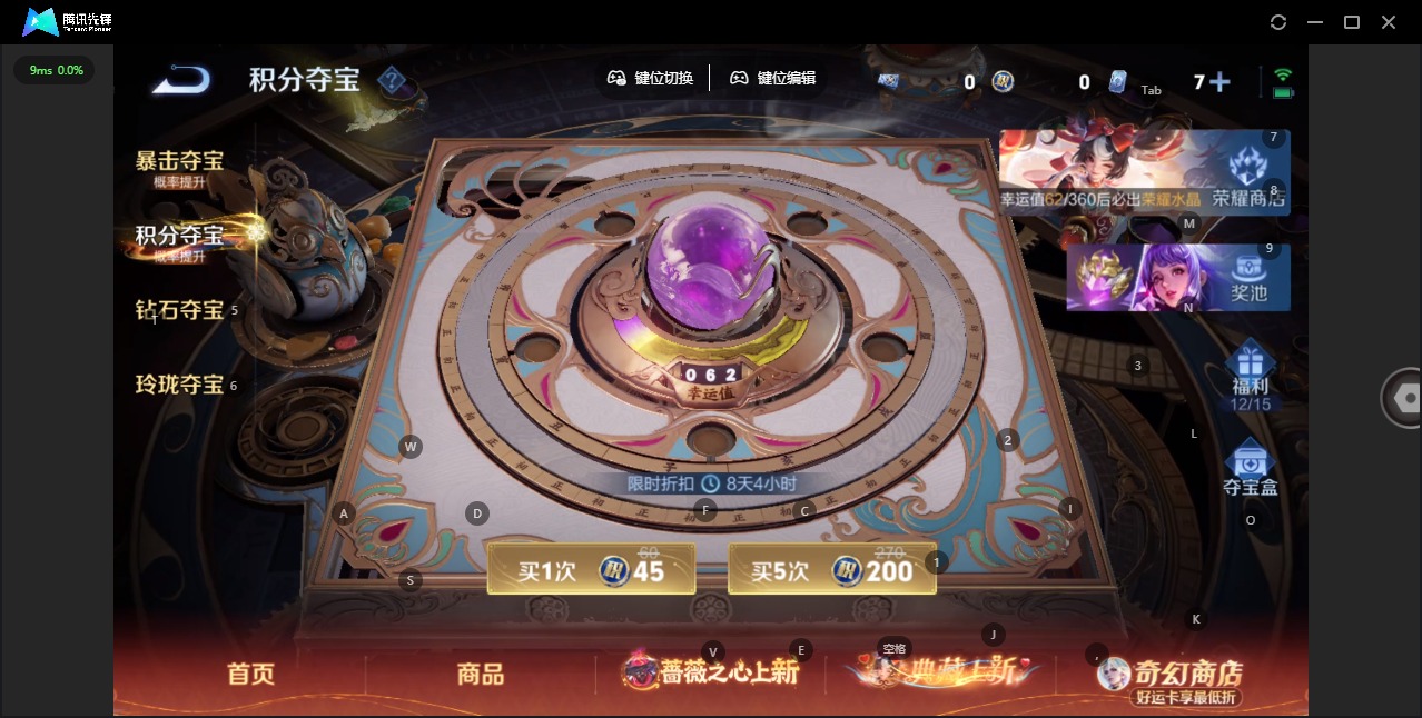 WZQM4198001王者荣耀账号详情图18