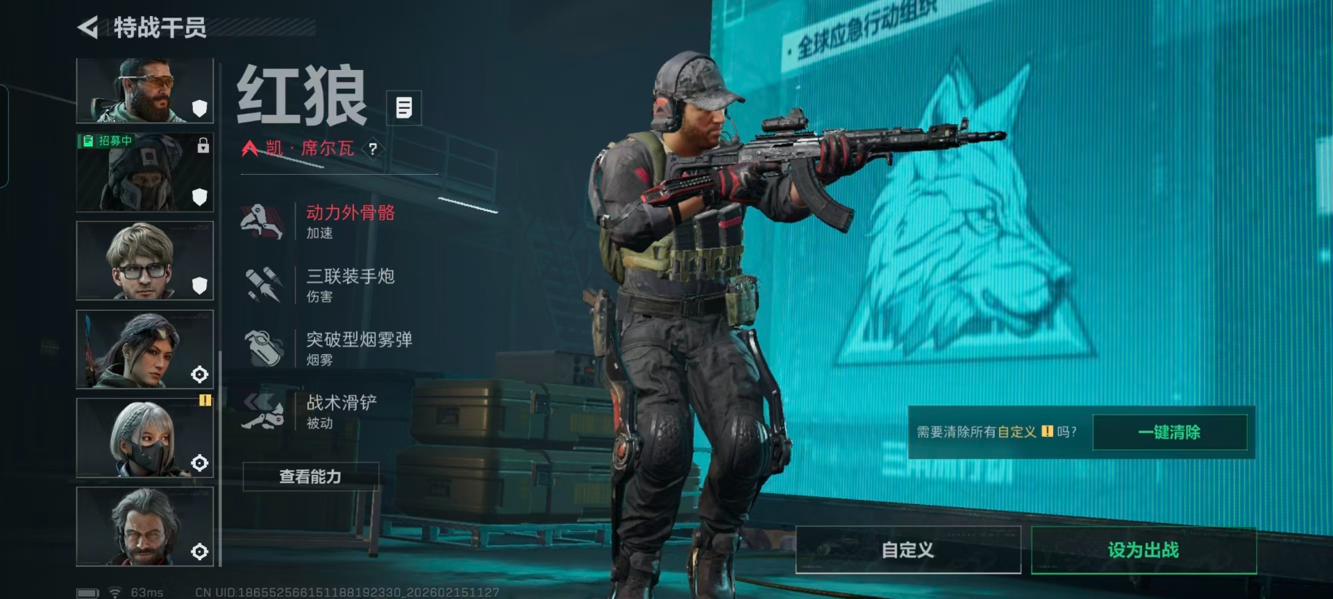 SJZQM457644三角洲行动账号详情图9