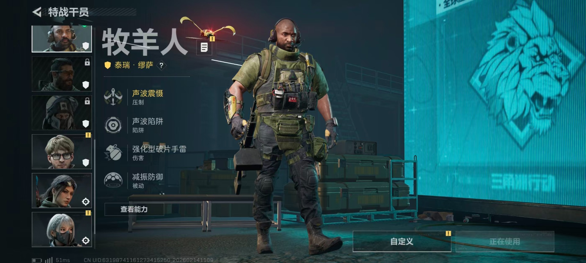 SJZCMW445707三角洲行动账号详情图12