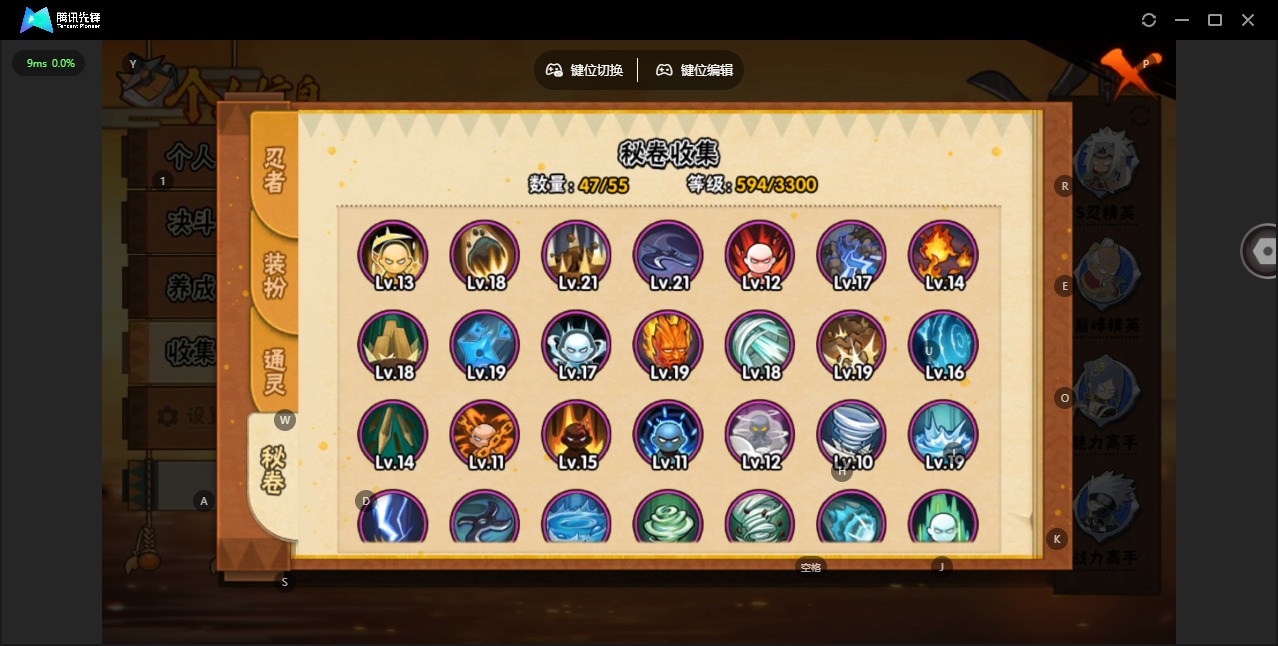 火影忍者账号苹果QQ[]V11 18S忍 32A忍 20通灵 1266W战力 可二次 可修改实名 
【S级忍者】宇智波止