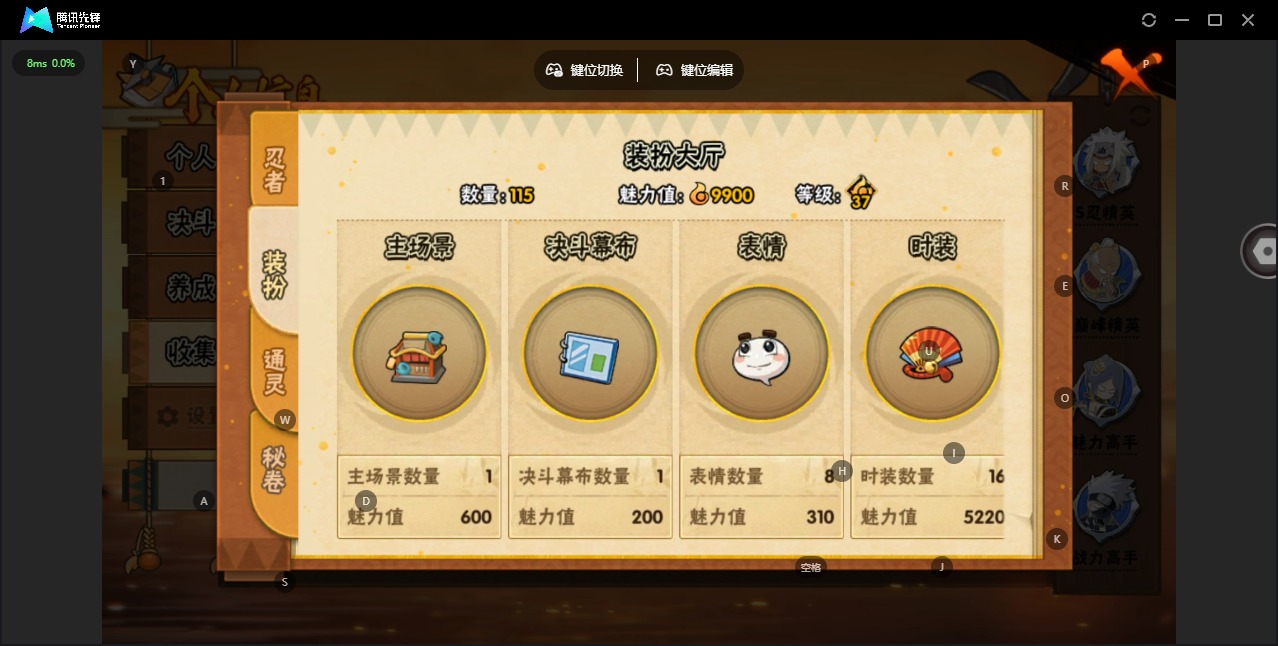 HYCMW412529火影忍者账号详情图12