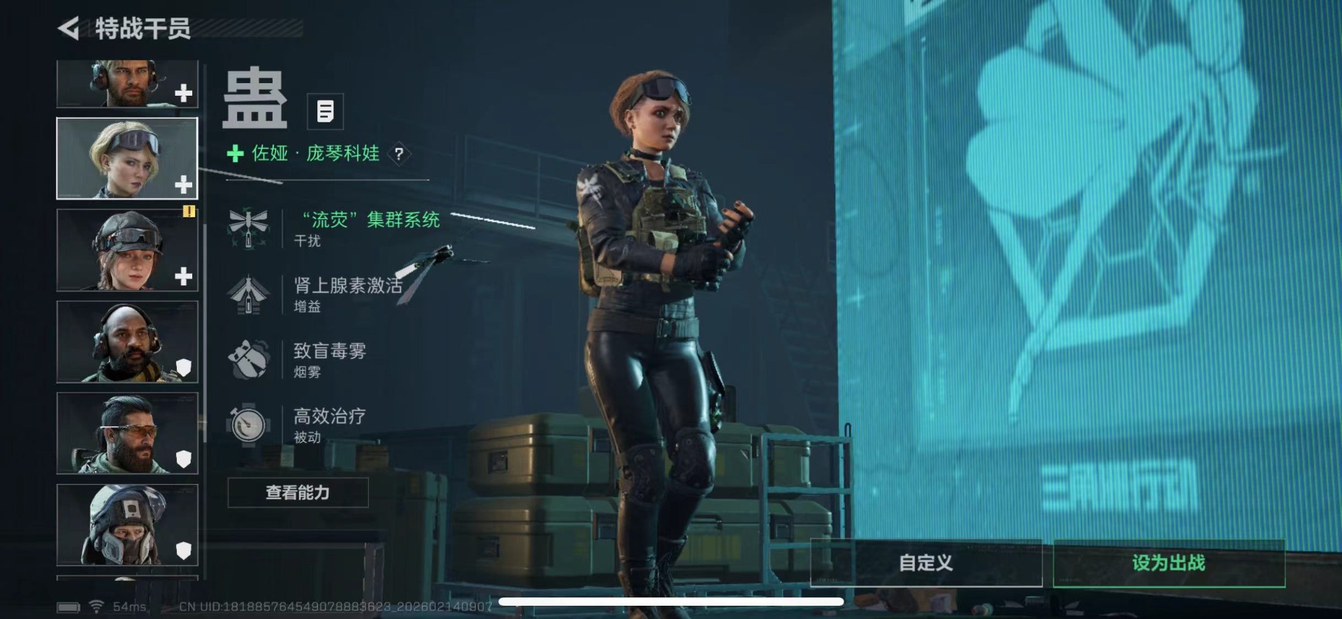 SJZCMW445861三角洲行动账号详情图8