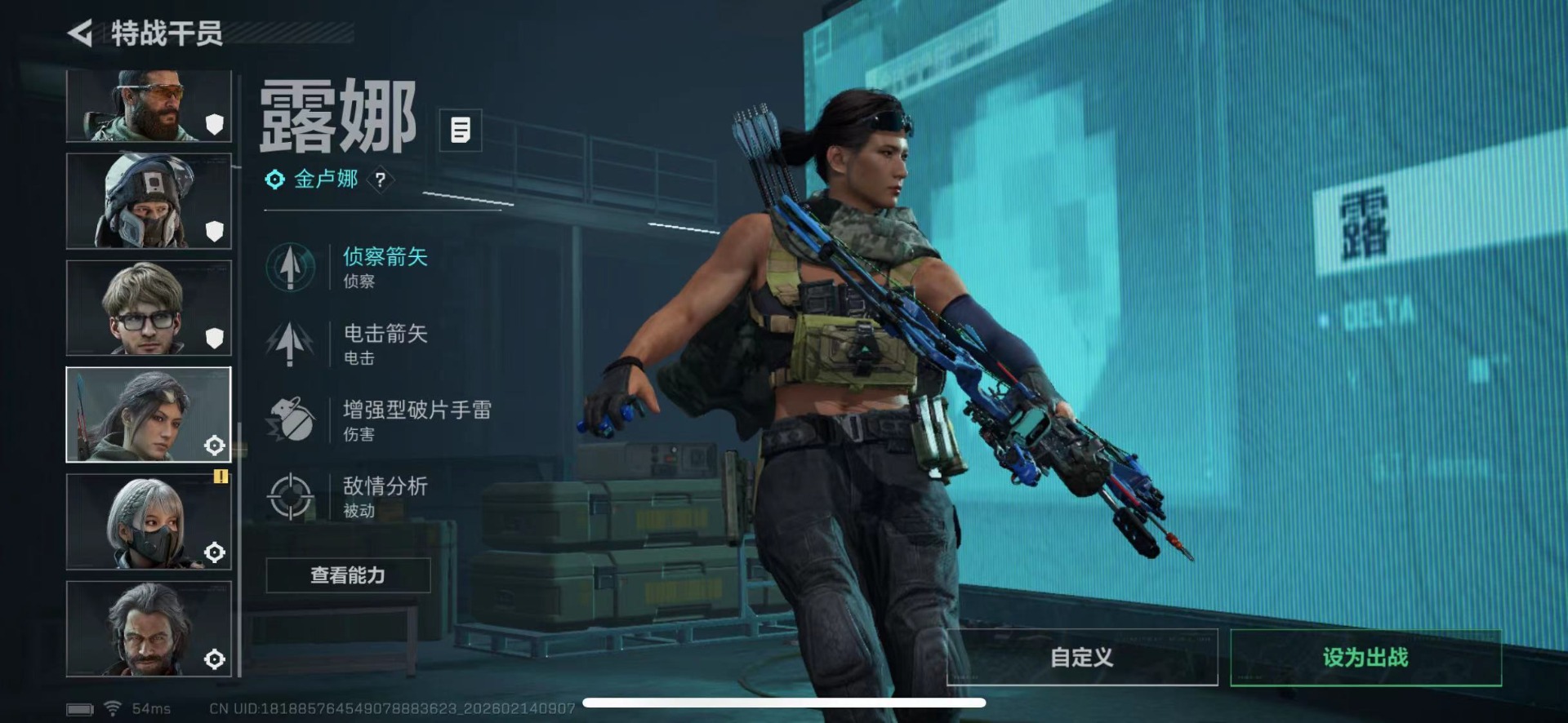 SJZCMW445861三角洲行动账号详情图9