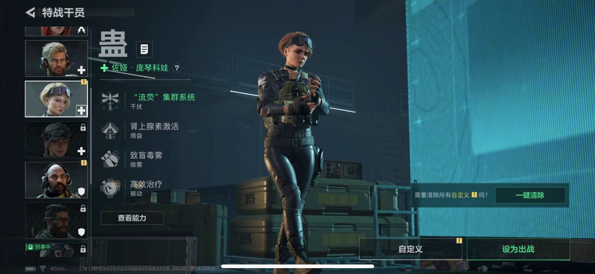 SJZCMW445920三角洲行动账号详情图8