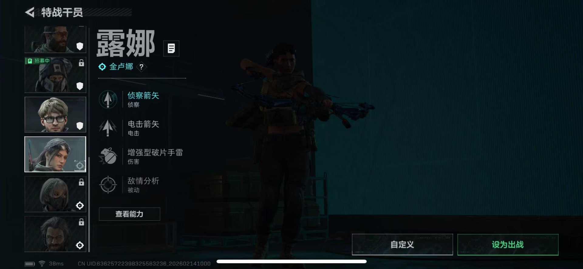 SJZCMW445920三角洲行动账号详情图9