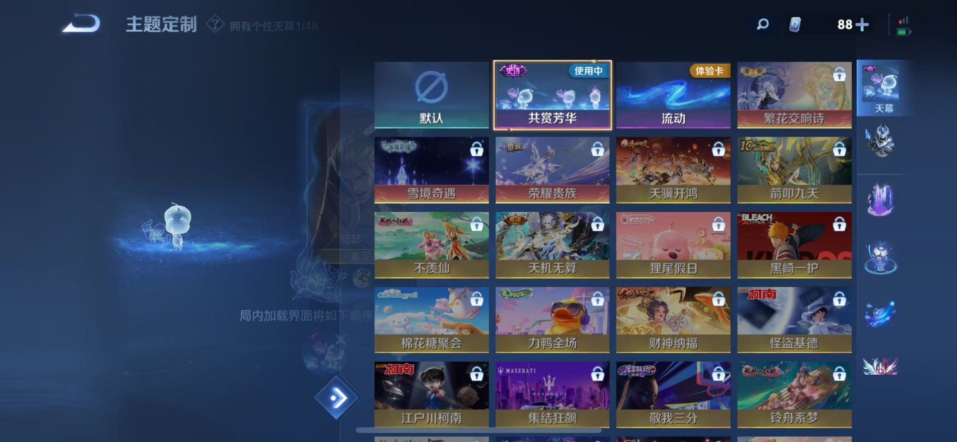 WZQM4184054王者荣耀账号详情图12