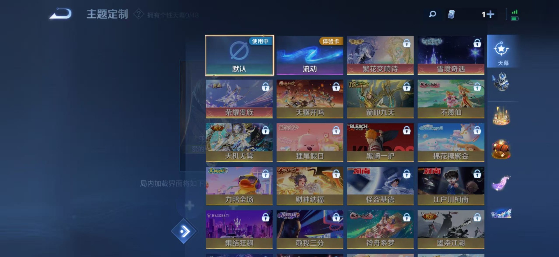 WZCMW4164923王者荣耀账号详情图4