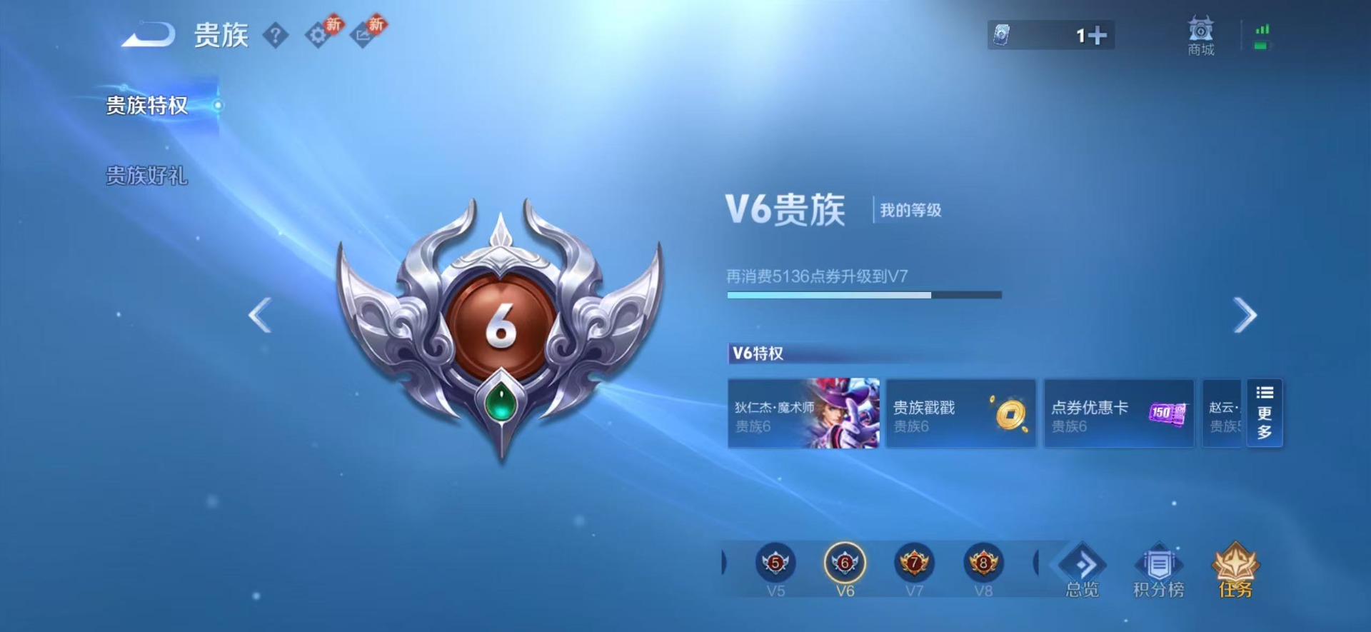 WZCMW4164923王者荣耀账号详情图11