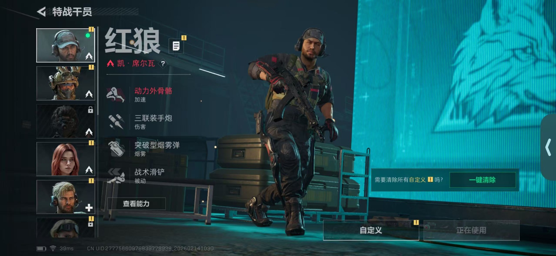 SJZCMW445938三角洲行动账号详情图9