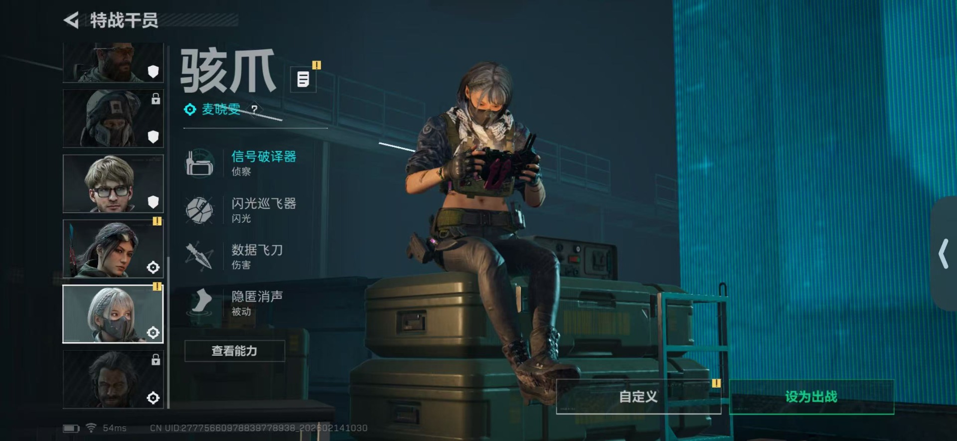 SJZCMW445938三角洲行动账号详情图10