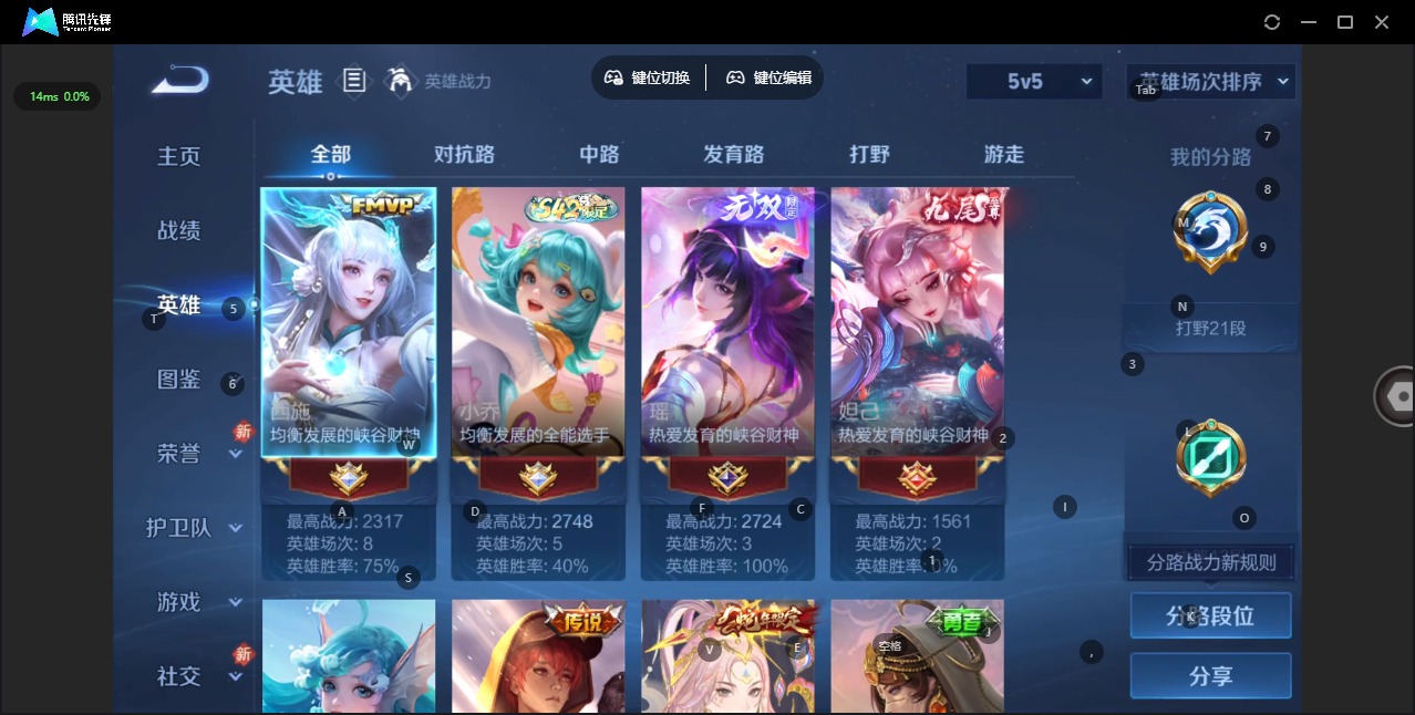 WZCMW4184326王者荣耀账号详情图6