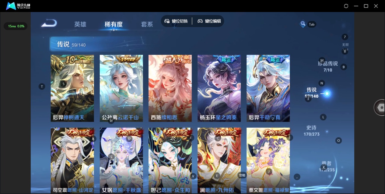 WZCMW4184326王者荣耀账号详情图8