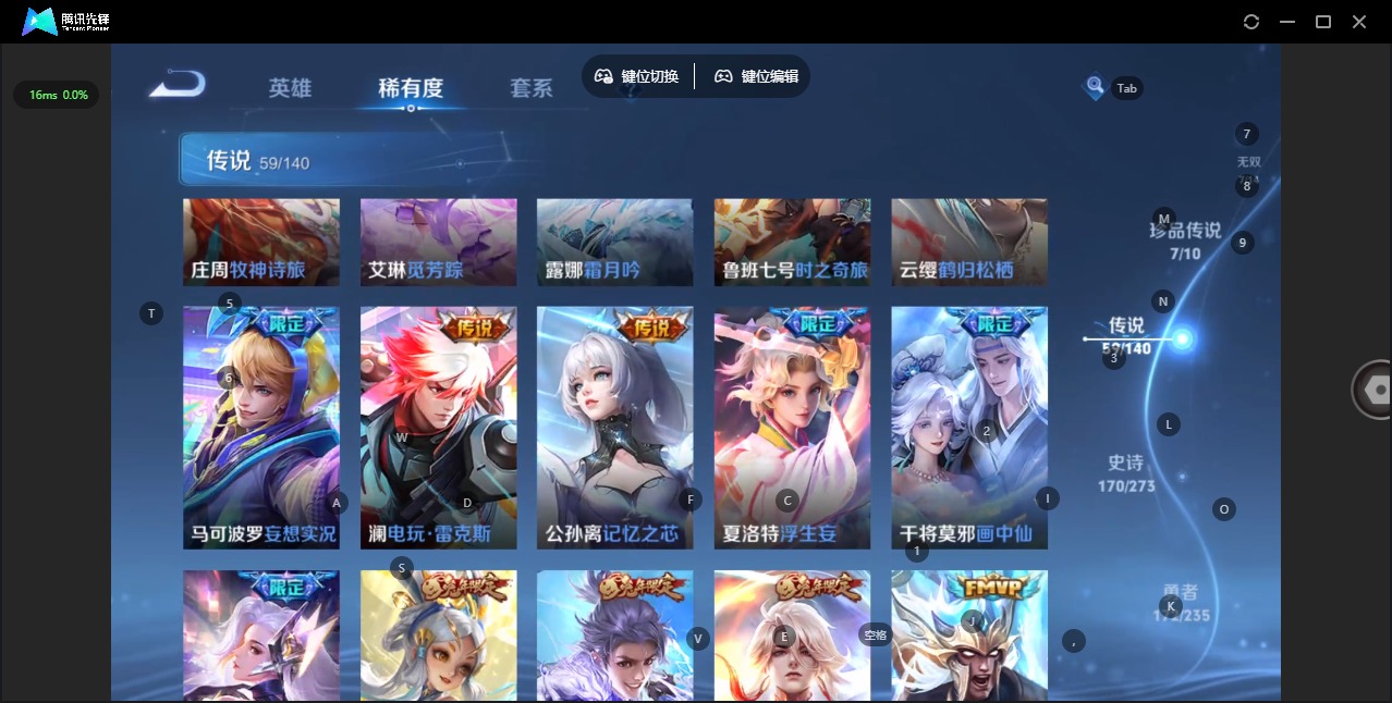 WZCMW4184326王者荣耀账号详情图10