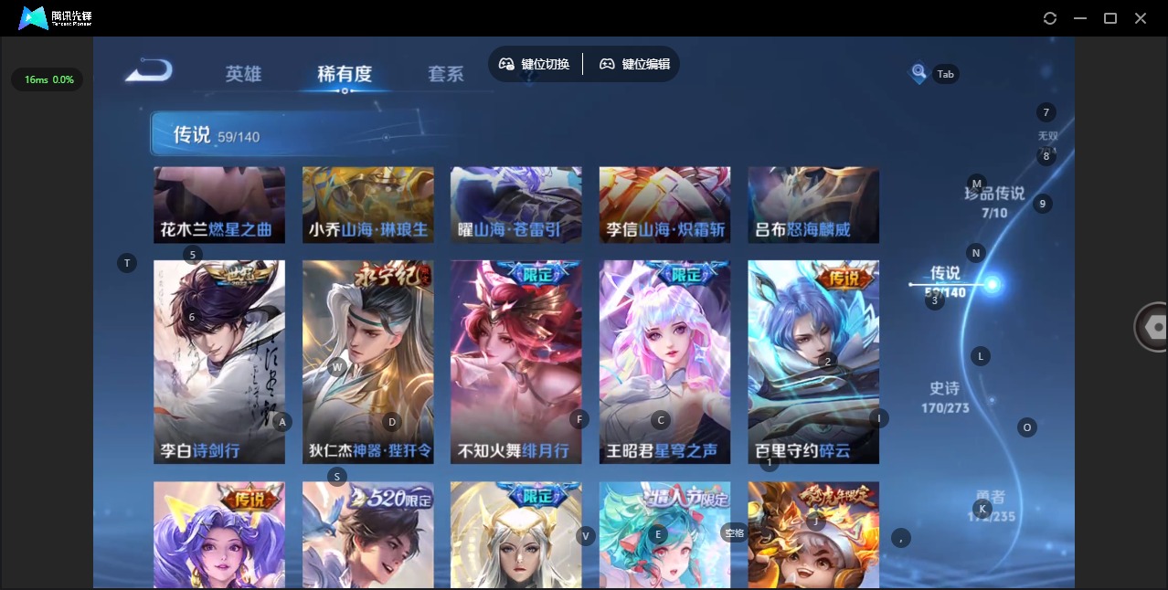 WZCMW4184326王者荣耀账号详情图11