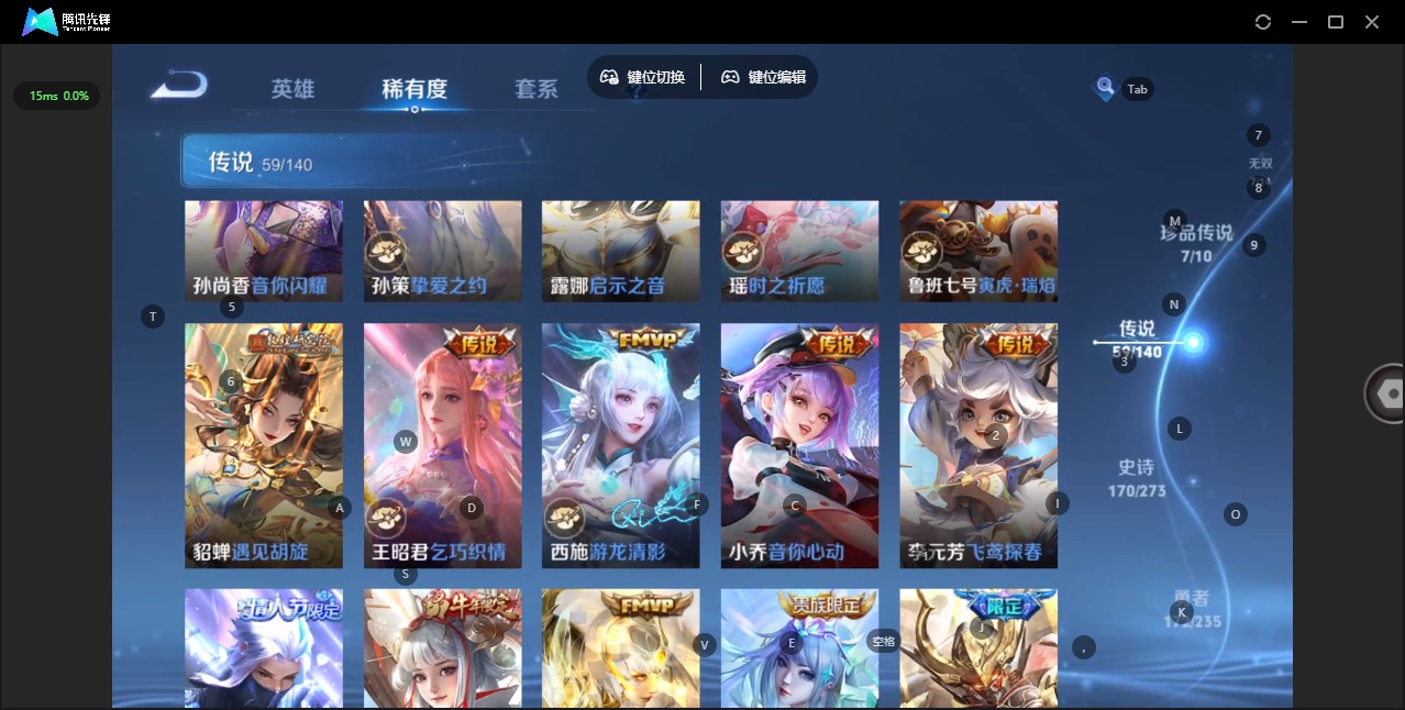 WZCMW4184326王者荣耀账号详情图12